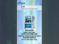 BT‑960/960XZ เครื่องเชื่อมจุดอัตโนมัติด้านเดียวสำหรับแบตเตอรี่ทรงกระบอก